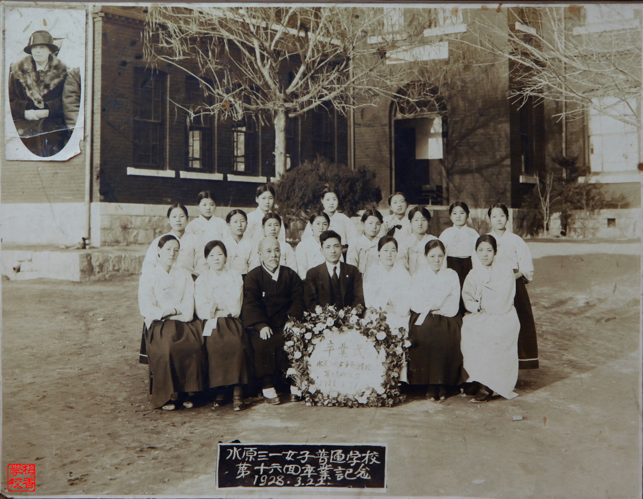 1928년3월22일최순애졸업.jpg